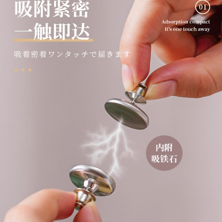 窗帘磁吸扣防漏光窗帘闭合器强力门帘窗帘闭合固定器隐形合拢夹子