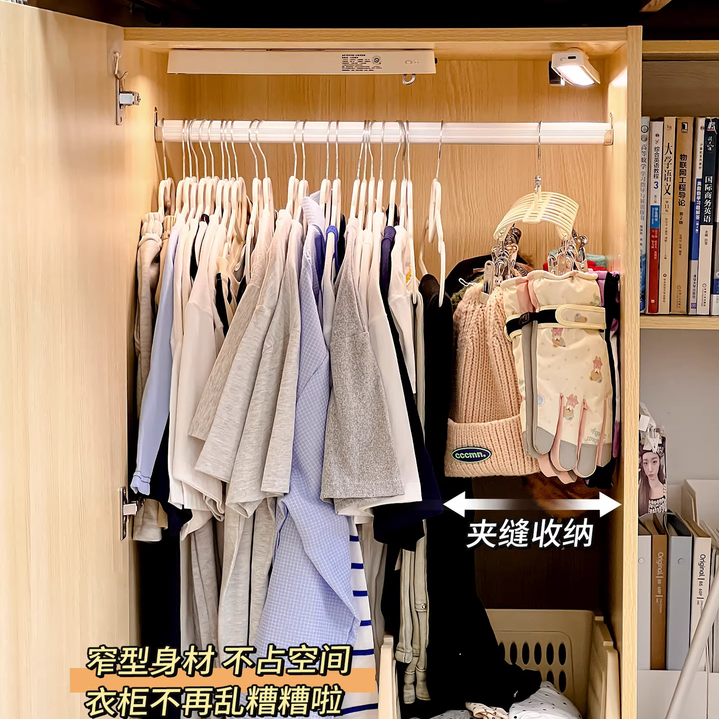 衣柜内悬挂式挂钩夹冬季帽子手套收纳神器多功能夹子毛线帽收纳夹