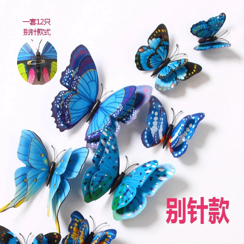 黏贴款3D立体仿真蝴蝶家居卧室客厅房间窗帘舞台衣服帽子装饰品