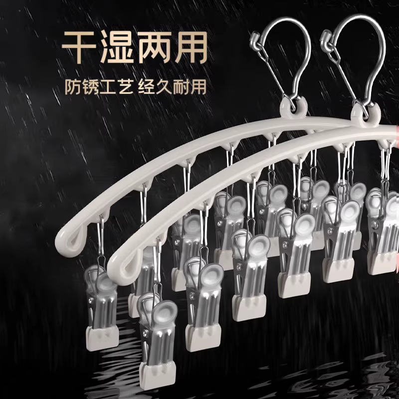 多功能阳台晾晒内衣内裤袜夹空间防滑晒袜子神器家用多夹子晾衣架