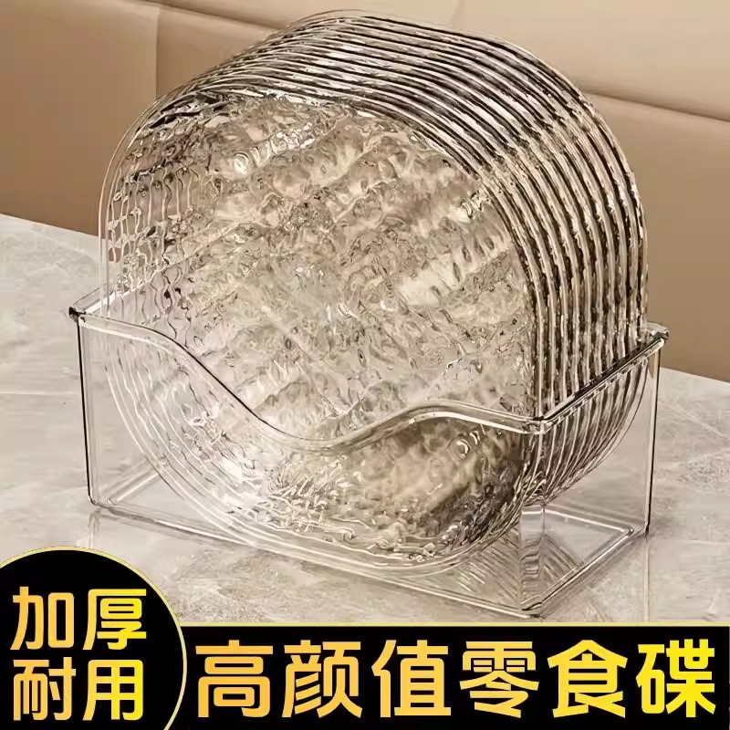 餐桌吐骨头盘碟家用骨碟桌面垃圾盘渣盘吐骨盘轻奢高级感水果碟子