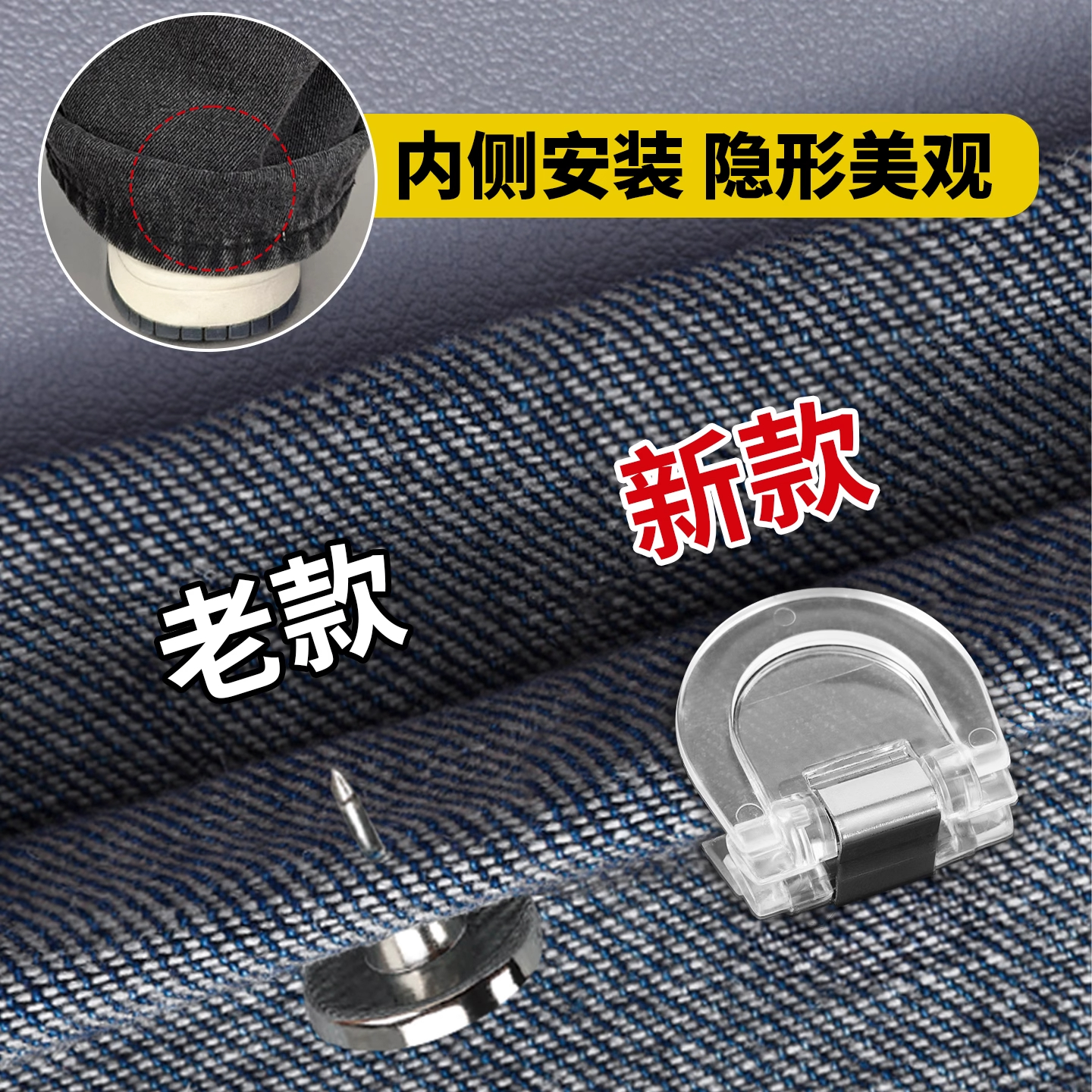 无痕款裤子改短调节扣固定夹子裤脚防拖地神器隐形裤腿收口挽边扣