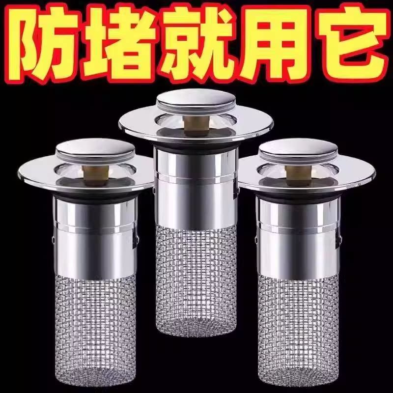 洗脸盆漏水塞洗脸池德国家用洗脸盆弹跳芯下水器面盆水洗面盆堵头