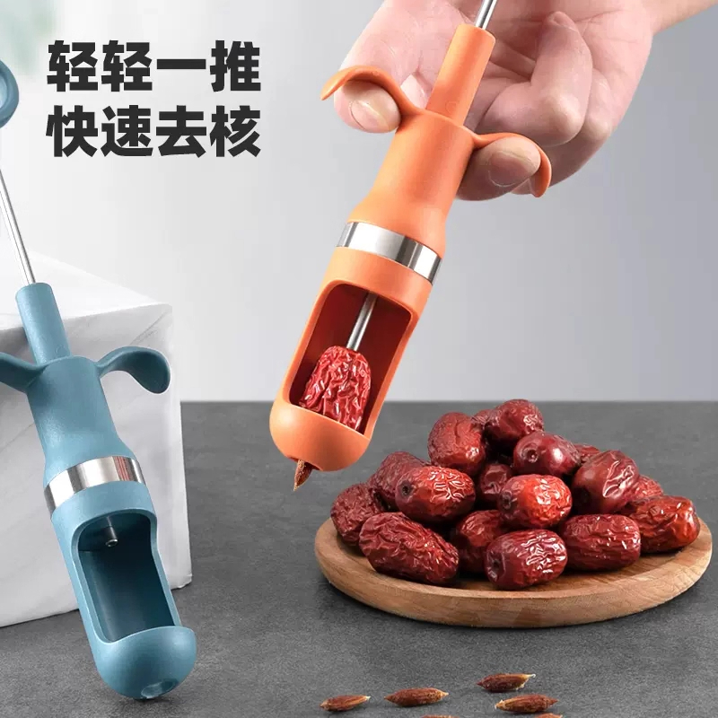 新款大省力自动去核神器红枣去核器取心器樱桃去红枣核
