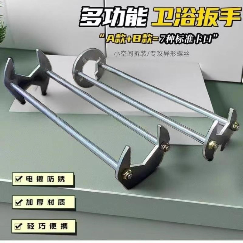 多功能水槽扳手水龙头软管六角套筒卫浴管钳安装工具拆卸维修神器