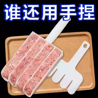 新款三连肉丸子制作器炸丸子神器家用多功能氽丸子做圆子虾滑模具