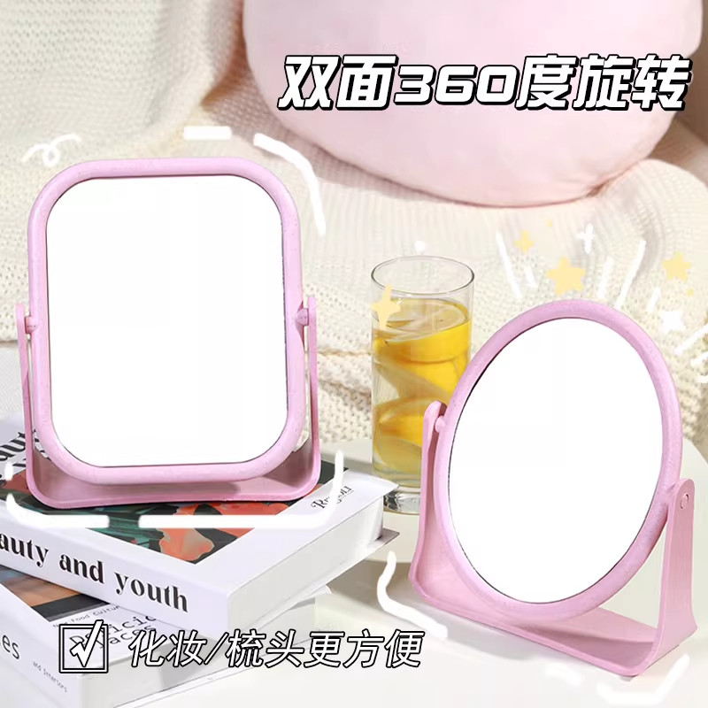 便携妆镜台学生桌面立式公主镜子双面台式化妆镜家用简约折叠化妆