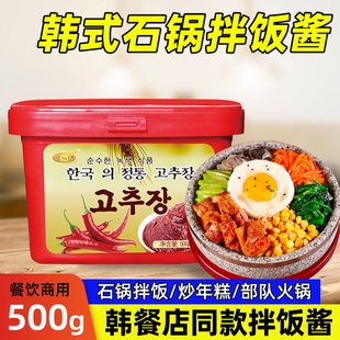 拌饭酱韩国辣酱炒年糕酱部队火锅甜辣酱500g 惠欣源石锅拌饭酱韩式