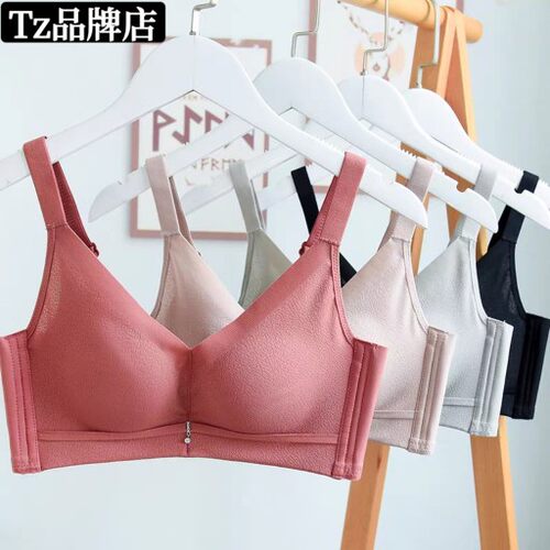品牌内衣386中厚聚拢无钢圈文胸亲肤透气四排扣内衣女光面收副乳