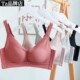 品牌内衣386中厚聚拢无钢圈文胸亲肤透气四排扣内衣女光面收副乳