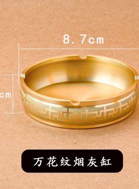 纯黄铜五牛五虎送福万花纹烟灰缸