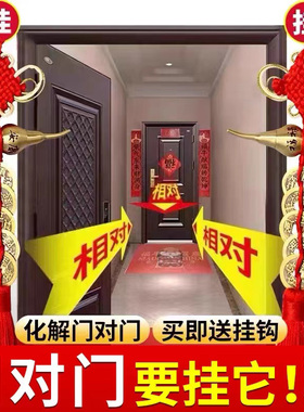 五帝钱门对门真品装朱砂