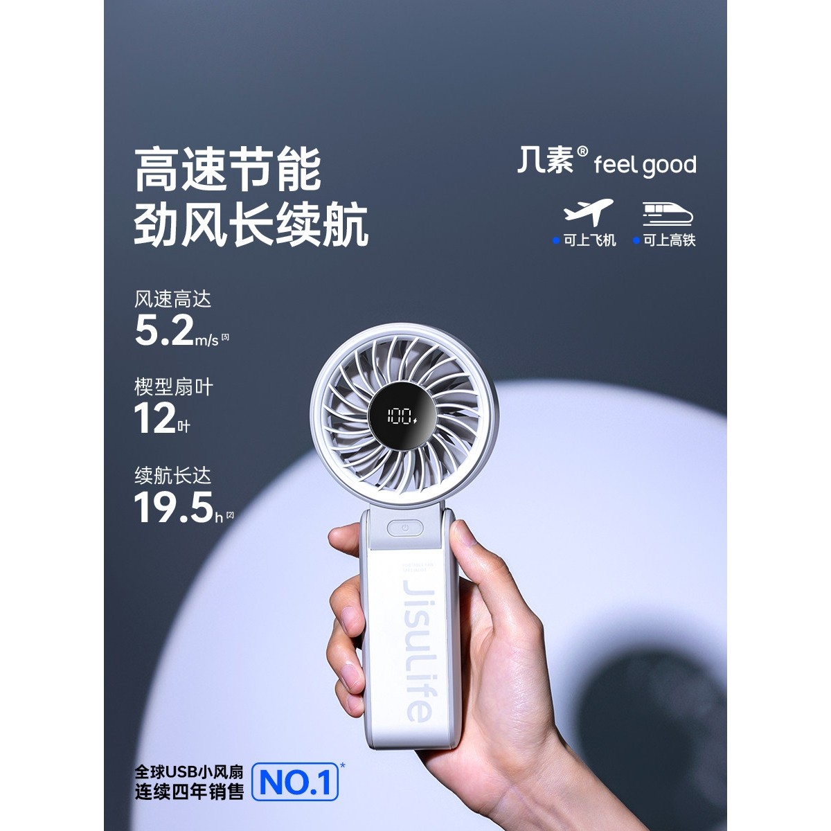 日式轻奢几素高速节能手持小风扇usb迷你便携式折叠挂脖风扇轻音