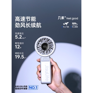 日式轻奢几素高速节能手持小风扇usb迷你便携式折叠挂脖风扇轻音