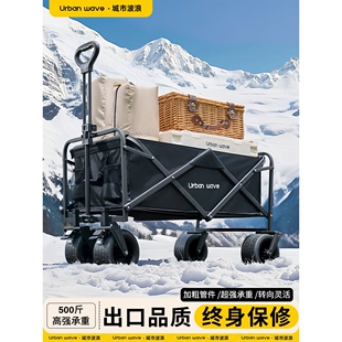 日式轻奢urbanwave露营车手推车野餐推车营地车户外折叠推车儿童
