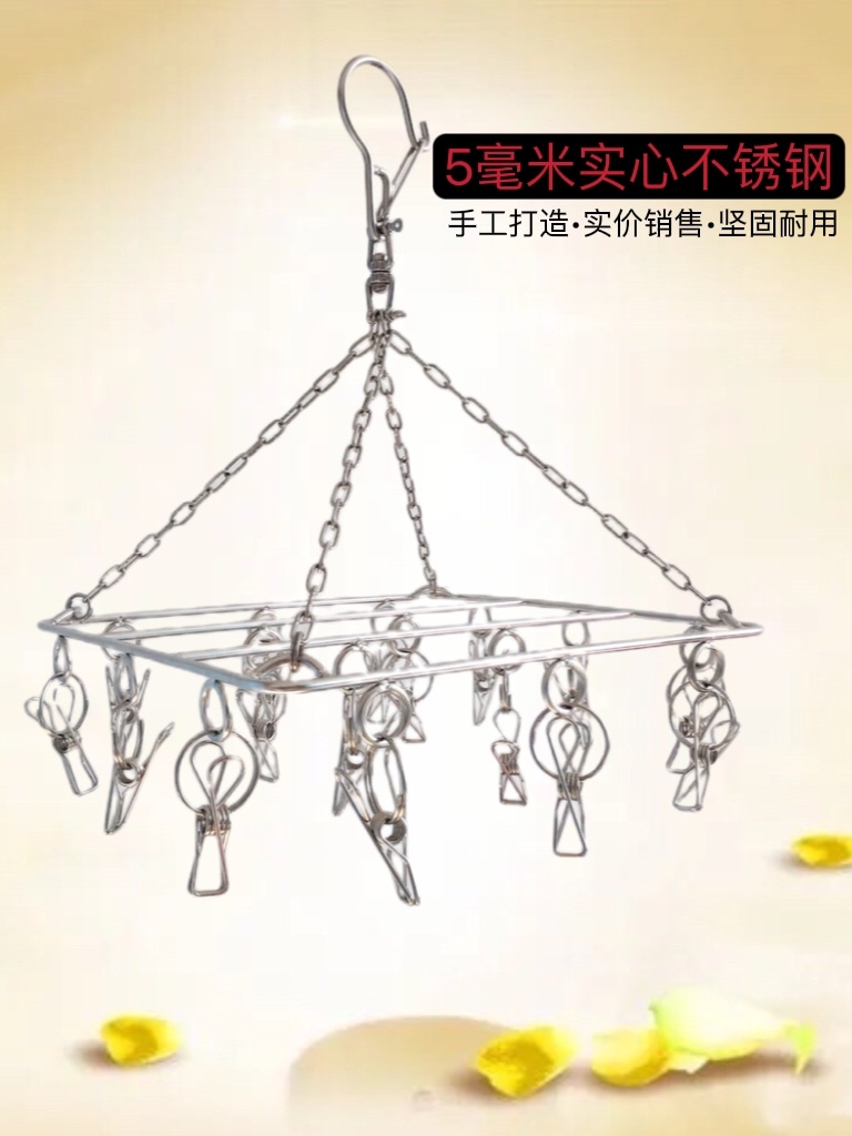 防风不锈钢多功能晾衣架手工制作