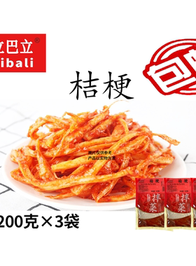 大同江巴立巴立桔梗200g*3袋  朝鲜风味小菜 拌菜 手工腌制桔梗