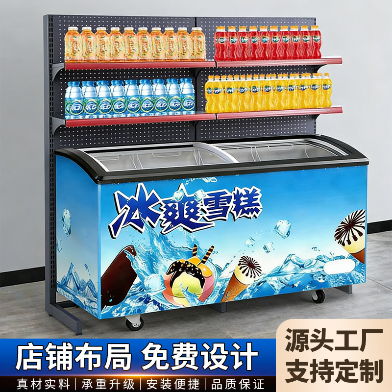 超市冰箱中间展示架陈列置物架零食饮料空间的展示架冰柜上方货架
