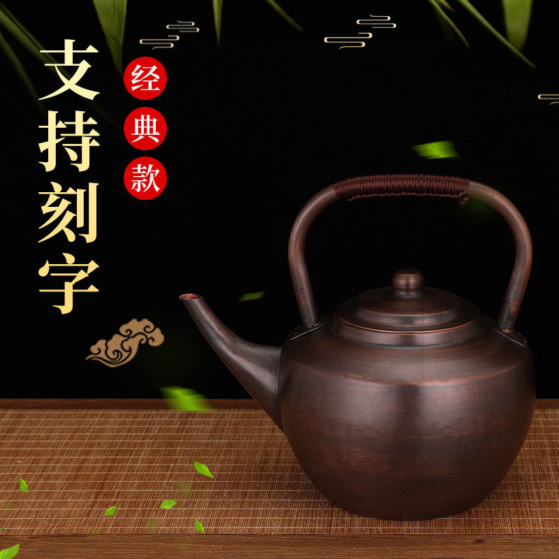 铜壶纯紫铜加汤壶加厚复古烧水壶纯铜纯手工饭店火锅店专用家用