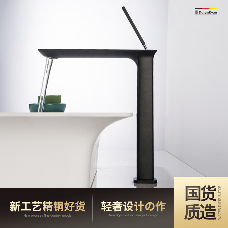 杜拉莱恩概念化创意新款面盆水龙头冷热洗脸盆台上盆加高加长