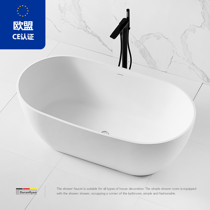 杜拉莱恩国货经典家用人造石浴缸