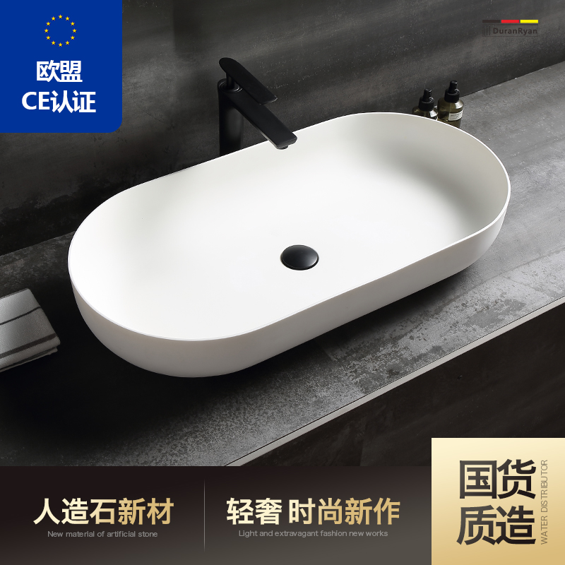 人造石方形小号欧式台上盆