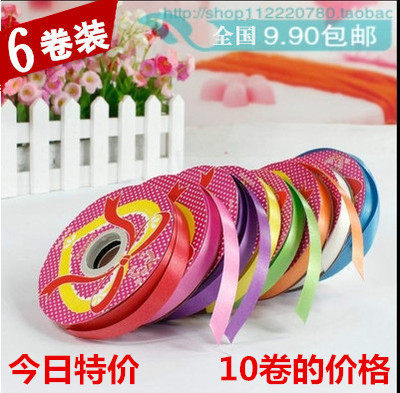 塑料彩带手工折风铃婚庆用品礼品