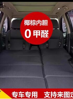 车折叠床非充气定制车内睡觉神器