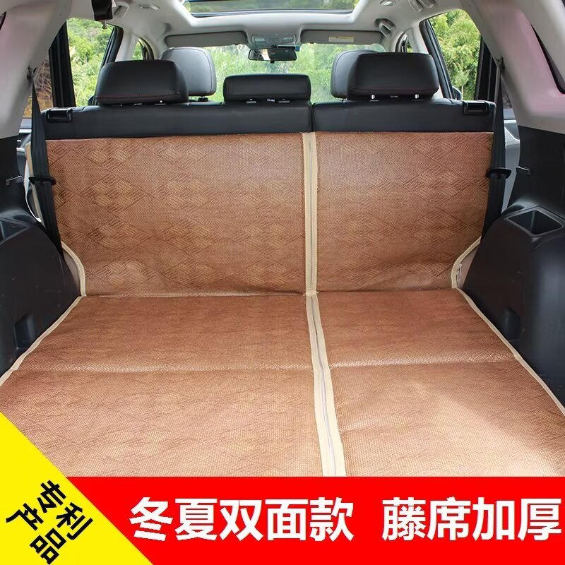 车载折叠床旅行床定制车内睡觉神器后排后备箱SUV竹凉席睡垫藤席