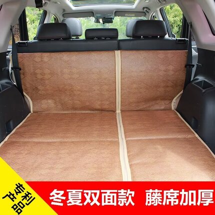 车载折叠床旅行床定制车内睡觉神器后排后备箱SUV竹凉席睡垫藤席