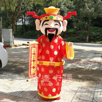 财神卡通人偶服动漫人物玩偶道具