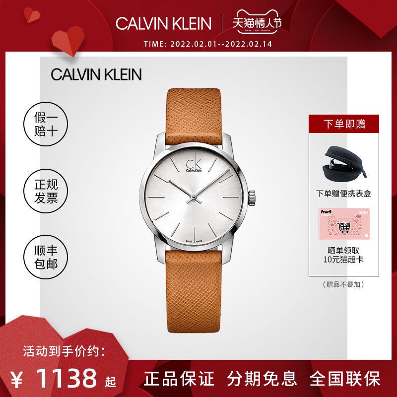 正品ck手表女专柜旗舰K2G23120简约女士腕表卡文克莱Calvin Klein