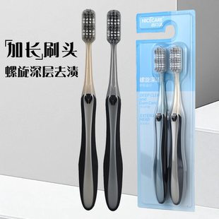 尚口清牙刷硬毛男士 3005型 专用家用清洁成人高档中硬毛去烟渍正品