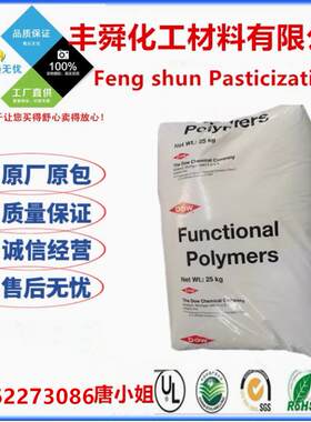 EMA 美国杜邦 741 专业增韧相容剂 高流动 高柔软度 PVC耐寒 抗寒
