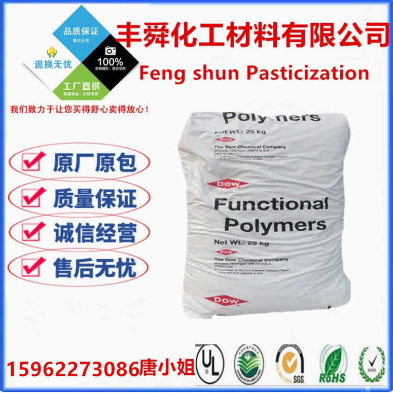 美国杜邦 PC2200 高透沙林树脂 香水瓶盖 双层夹胶玻璃膜防弹玻璃