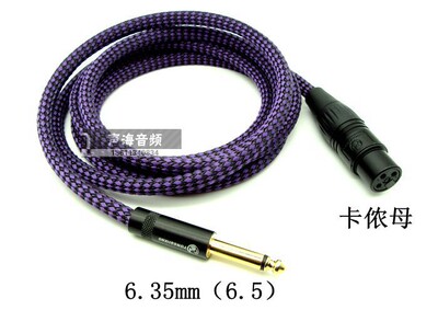 6.35mm转卡侬 话筒线 TRS转XLR 6.5大二芯转卡农母麦克风线
