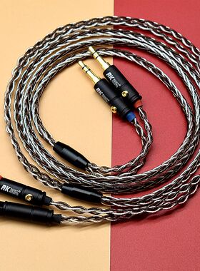 适用于森海塞尔HD25 HD650 HD600 hd580 hd660s平衡耳机升级线