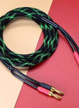 适用于惠威M200MKII音响连接功放喇叭线香蕉头主副音箱线音频线