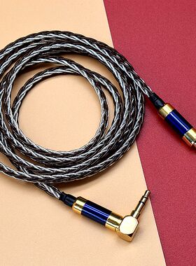 B&O BeoPlay HX B&O Beoplay H9 3rd Gen H9i H8i H95耳机升级线