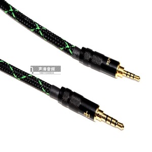 客所思KX6S 外置手机声卡直播线 2.5转3.5四节音频线XPDI连接线