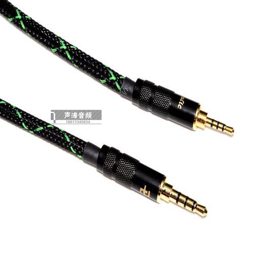 客所思KX6S 外置手机声卡直播线 2.5转3.5四节音频线XPDI连接线