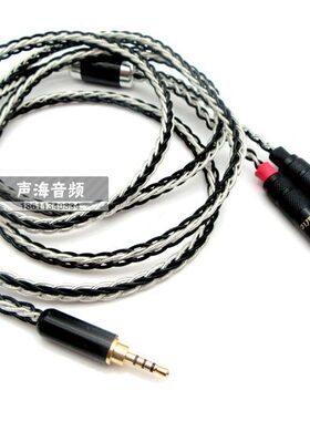 MDR-Z7 拜亚动力T1 MK2 T5P II 二代耳机升级线2.5 3.5 4.4平衡线