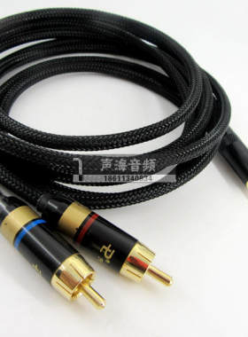 适用于惠威H4H5监听音箱连接线3.5转双莲花音频线 3.5一分二2RCA