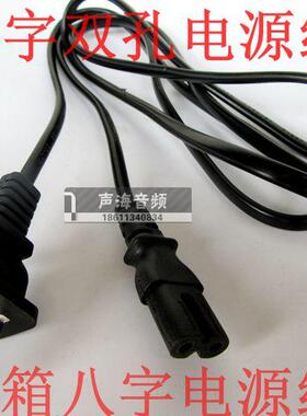适用于惠威TV4 T200C T200B M200KIII D1080 M50W M20W音响电源线