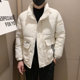 米白色