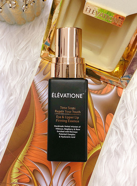 Elevatione 眼部&唇部精致精华 30ml 甜元 以色列