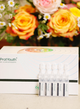 甜元家 ProtYouth胶原蛋白原液T8