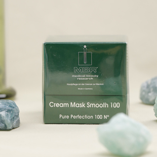 德国 MBR钻石面膜30ml 甜元 家