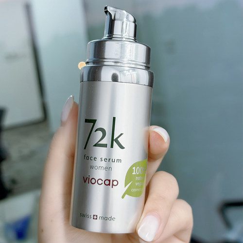 甜元家 瑞士72K面部精华30ml 滋养亢衰精华液紧致提亮丰盈肌肤