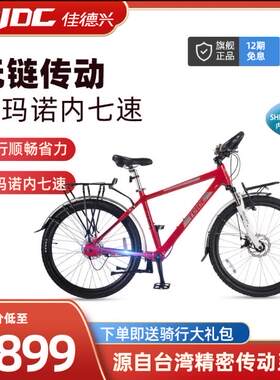 台湾佳德兴旅行车轴传动